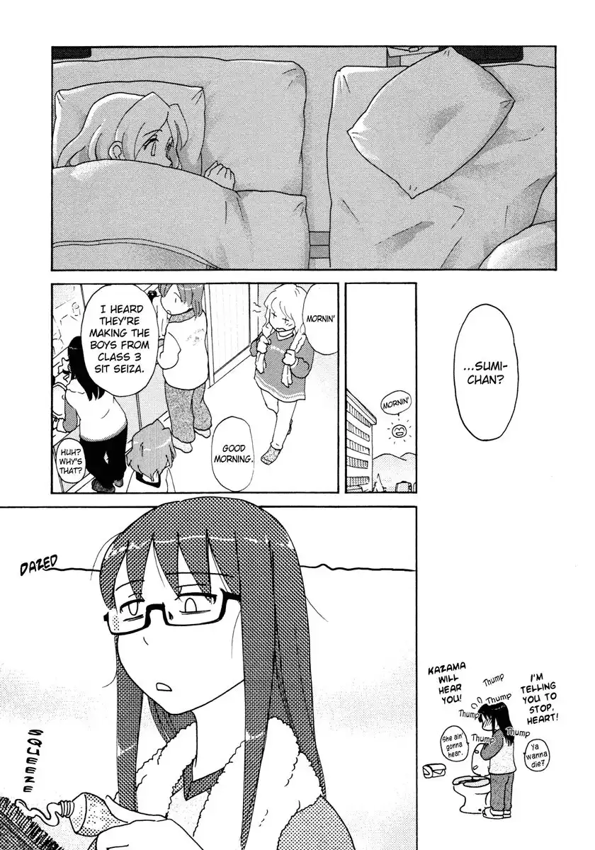 Sasameki Koto Chapter 24 5